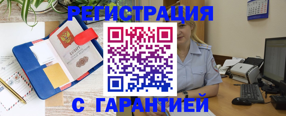 прописка поиск в Калуге