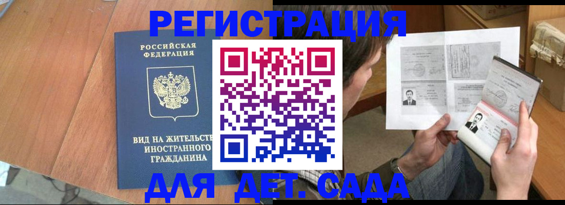 регистрация для школы в Калуге