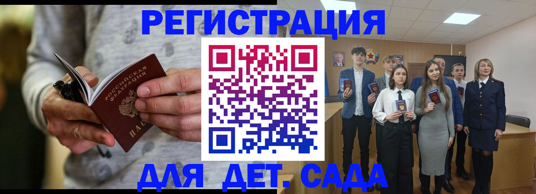 временная регистрация собственник в Калуге