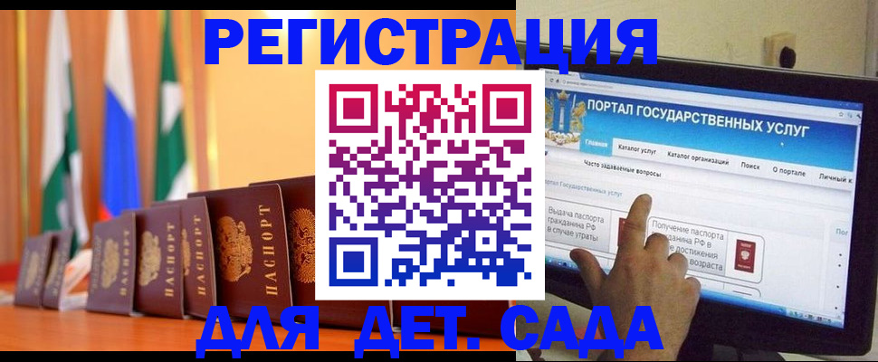 прописка гарантия в Калуге