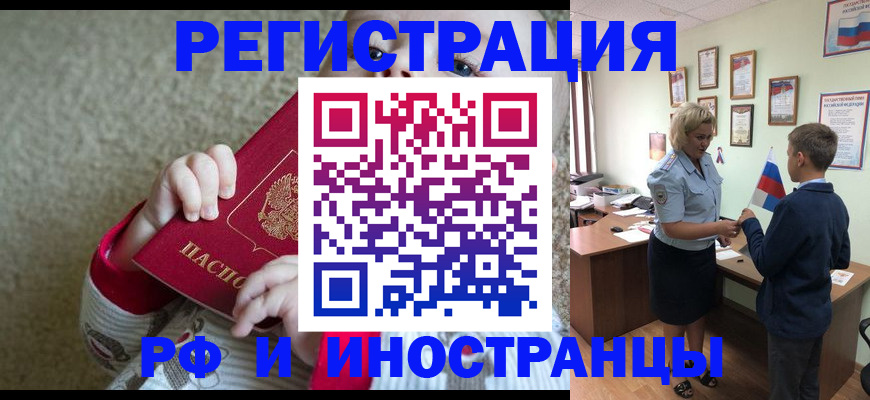 временная регистрация госуслуги в Калуге