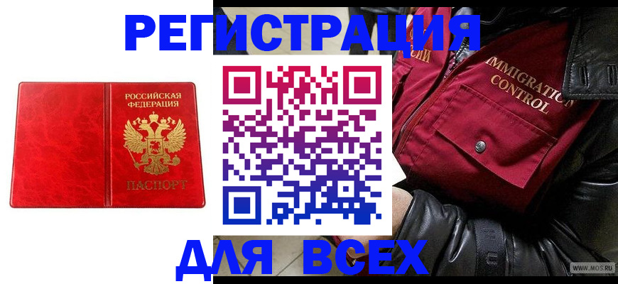 найти адрес прописки в Калуге